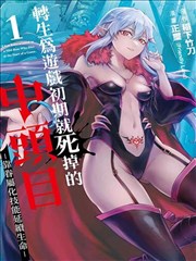 漫改作品频道第四十一话更新封面，分镜格特写